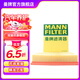 曼牌（MANNFILTER）空氣濾芯格清器發(fā)動機保養(yǎng)適用 c27073