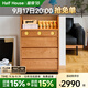 小半家具櫻桃木五斗柜復古小戶(hù)型臥室客廳實(shí)木儲物柜多功能收納柜 【櫻桃木】時(shí)光五斗柜