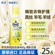 花王（KAO） 真絲專用洗滌劑460ml 羊毛衣服洗滌劑桑蠶絲毛凈羊絨中性洗衣液