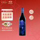 怡園酒莊（GRACE VINEYARD）【熱門商品】深藍干紅葡萄酒2021年單支750ml混釀葡萄酒自飲送禮