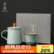 宋蘊李桂蓮高端汝窯茶杯茶水分離辦公杯伴手禮 宋蘊祥石辦公杯禮盒裝