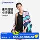 迪卡儂游泳速干吸水便攜毛巾健身運動泡溫泉大浴巾L碼 4631441