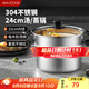 美廚（maxcook）湯鍋蒸鍋 304不銹鋼二層湯煲雙層湯蒸鍋蒸屜蒸格燉鍋24cm MCT1229