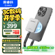 奧?？疲∣RICO）512GB磁吸移動(dòng)固態(tài)硬盤PSSD高速2000MB/S適用蘋果手機(jī)平板筆記本電腦擴(kuò)容 K20mini