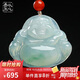 以心參玉【保價(jià)11.11】翡翠吊墜 女款飄綠大肚佛公玉墜 生日禮物