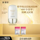 林清軒高倍隔離防曬霜50ml SPF50PA++++ 400小金傘