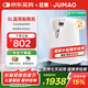 巨貿(mào)（JUMAO）5L制氧機(jī)家用老人吸氧氣機(jī)醫(yī)用級(jí)霧化一體機(jī)車載輕音5B-升級(jí)款