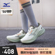 美津濃（MIZUNO）進(jìn)階厚底回彈緩震跑步鞋ASTRO PLUS II 05/香檳白/淡青藍(lán)   43