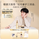肌膚之鑰（CPB）【檀健次同款】鉆光水日霜夜霜三件套日夜奢護套裝生日禮物送女友