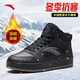 安踏元年2高幫棉鞋男鞋冬季新款皮面加絨板鞋保暖防寒運動(dòng)鞋子男
