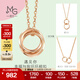 周生生雙環(huán)K金項鏈 18K紅色黃金雙圓環(huán)相扣吊墜配鏈款 91873U定價 47厘米