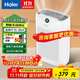 海爾（Haier） 空氣凈化器除甲醛除霧霾除煙味母嬰家用除灰塵新風(fēng)機 吸貓毛除異味 KJ200F-M900A 數顯升級款