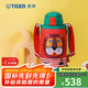 虎牌（TIGER） 兒童保溫杯保冷吸管杯兩用杯MBR-S06C內(nèi)有兩套配件 600ML 小獅子 600ml