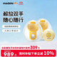 美德樂(lè )（Medela）吸奶器免手扶電動(dòng)雙邊吸乳器母乳集奶器絲韻·翼舒悅升級版