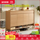 全友（QUANU）【迷瞪直播間】129558北歐原木 入戶玄關(guān)收納鞋柜家用一體靠墻 【紅橡木色】1.6米四門鞋柜A