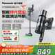 松下（Panasonic）【國家補貼】家用無線手持吸塵器 綠光顯塵防纏繞大吸力貓狗吸毛除毛 七夕情人節(jié)禮物 MC-A31H
