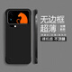 漫畫(huà)師 適用小米17ProMax手機殼5G簡(jiǎn)約純色無(wú)邊框散熱殼小米17半包磨砂硬殼保護套Xiaomi超薄防摔男女款 小米17【炫酷黑】純色無(wú)邊框