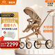 德拉瑪（DELAMA）Q2遛娃神器嬰兒推車高景觀嬰兒車可坐可躺換向輕便折疊寶寶溜娃車 Q2美拉德PLUS（加大輪版）