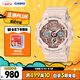 卡西歐（CASIO）手表女士G-SHOCK防震電子日韓表送女友禮物GMA-S120MF-4A