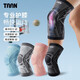 TAAN泰昂運動(dòng)護膝半月板髕骨羽毛球跳繩登山膝蓋護具黑色M碼一對裝