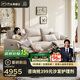 芝華仕（CHEERS）頭等艙貴族皮沙發(fā)法式奶油電動家具芝華士慵懶小象11323白三雙