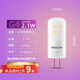 飛利浦（PHILIPS） LED燈珠插腳插泡節能燈泡黃光省電燈珠水晶吊燈花燈 【G4-2.1W】替換20W鹵素燈珠12V