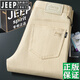 JEEP SPIRIT吉普高端牛仔褲男士寬松直筒褲2026春秋季男褲彈力高腰深檔長(cháng)褲子 米白-8039 30 碼【2.3尺】