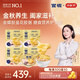 官棧養膚即食金蝶膠皇花膠粥220g*12魚(yú)膠枸杞滋補營(yíng)養品代餐
