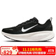 耐克NIKE男子跑步鞋減震 VOMERO 18運(yùn)動(dòng)鞋 HM6803-007黑色43