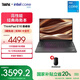ThinkPad 【國家補貼20%】聯(lián)想 E16 13代英特爾酷睿處理器標壓 商務(wù)辦公學(xué)生筆記本電腦 16英寸大屏輕薄本 熱賣(mài)爆款 i5-13500H 16G 512G