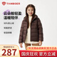 坦博爾冬季新款兒童羽絨服輕薄女童中大童連帽保暖防風(fēng)男童外套 橡木棕 165