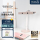 麥朵爾MindDuo 2 Plus護(hù)眼燈 全光譜LED智能調(diào)光兒童閱讀臺燈坐姿偵測 蜜桃粉