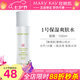 玫琳凱護(hù)膚品經(jīng)典1號(hào)保濕爽膚水卸妝補(bǔ)水收縮毛孔清潔化妝品旗艦 1號(hào)保濕爽膚水【新款】