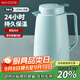 美廚（maxcook）保溫壺 暖水壺宿舍熱水瓶玻璃內膽真空家用開(kāi)水壺1.3L 藍MCH7553