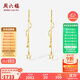 周六福18K黃金耳環(huán)耳墜耳釘星星流蘇耳飾生日禮物女C0913842 一對