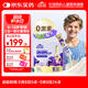 小小傘火箭鈣6歲+青少年賴(lài)氨酸鈣生長(cháng)素兒童鈣液體鈣 30條/盒