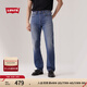 Levi's李維斯25年秋冬新款男士美式505標準直筒潮流休閑牛仔褲情侶衣櫥 淺藍 28 (32)