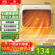 艾美特（AIRMATE）【石墨烯速熱】浴室暖風(fēng)機取暖器電暖器電暖氣家用小太陽(yáng)衛生間浴霸防水壁掛式小型洗澡電暖風(fēng) K47