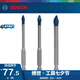 博世（BOSCH） 小藍(lán)箭硬質(zhì)瓷磚六角柄鉆頭大理石地磚?；u瓷磚開孔器 鉆頭套裝 5/6/8mm