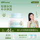 啟初胚米3.0嬰幼兒童補(bǔ)水潤寶寶護(hù)膚溫和防干紅滋潤膚高保濕面霜80g