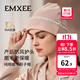 嫚熙（EMXEE）秋季月子帽產(chǎn)婦坐月子雙面磨毛孕婦帽產(chǎn)后防風(fēng)護頭帽 慕斯粉