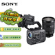 索尼（SONY）ILME-FX6配24-105mm鏡頭套裝 全畫(huà)幅4K電影攝影機 超級慢動(dòng)作電影拍攝高清攝像機 索尼FX6V/FX6