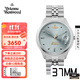 薇薇安·威斯特伍德（Vivienne Westwood）西太后手表碎冰藍(lán)女表石英表生日禮物送女生情侶表送老婆 碎冰藍(lán) JDVV261LBLSL