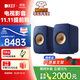 KEF LSX II 電腦音響有源桌面2.0聲道同軸音箱無(wú)線(xiàn)HiFi藍牙立體聲臺式揚聲器 客廳家用電視音響 LSX II鈷藍色