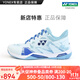 YONEX/尤尼克斯 羽毛球鞋 ELZ3 國家隊男款女士?jì)和痽y減震穩定羽球鞋子 (寬楦)SHBELZ3 WEX 男女同款 42