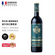 侯伯王克蘭朵【法國國家館】克蘭朵酒莊源自侯伯王系列法國原裝進(jìn)口紅酒 干型 波爾多紅葡萄酒