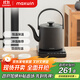 maxwin 燒水壺泡茶專(zhuān)用家用長(cháng)嘴電熱水壺精準控溫茶藝提梁開(kāi)水壺自動(dòng)智能恒溫保溫一體功夫茶臺隨手泡 0.8L 【控溫保溫】墨黑