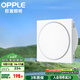 OPPLE換氣扇廚房衛生間集吊換氣大排量  HQ10E