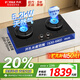 方太防干燒燃氣灶THK21B天然氣嵌入式臺式猛火灶具 家用廚房分體煤氣爐雙灶 熄火保護自動斷氣煙灶聯(lián)動 【天然氣】5.2kW防干燒 THK21B 底盤尺寸可調(diào)節(jié)
