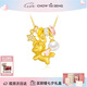 周大生獨角獸項鏈女純銀S925設(shè)計感可愛琺瑯珍珠鎖骨鏈七夕禮物送女友